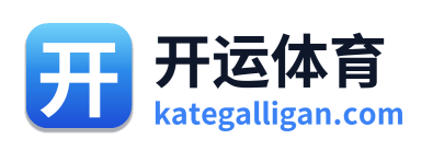 开运体育 Logo